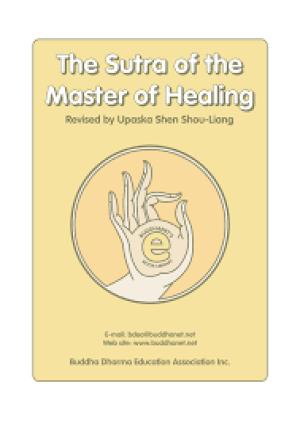 Sutra on the Merits of the Master of Healing